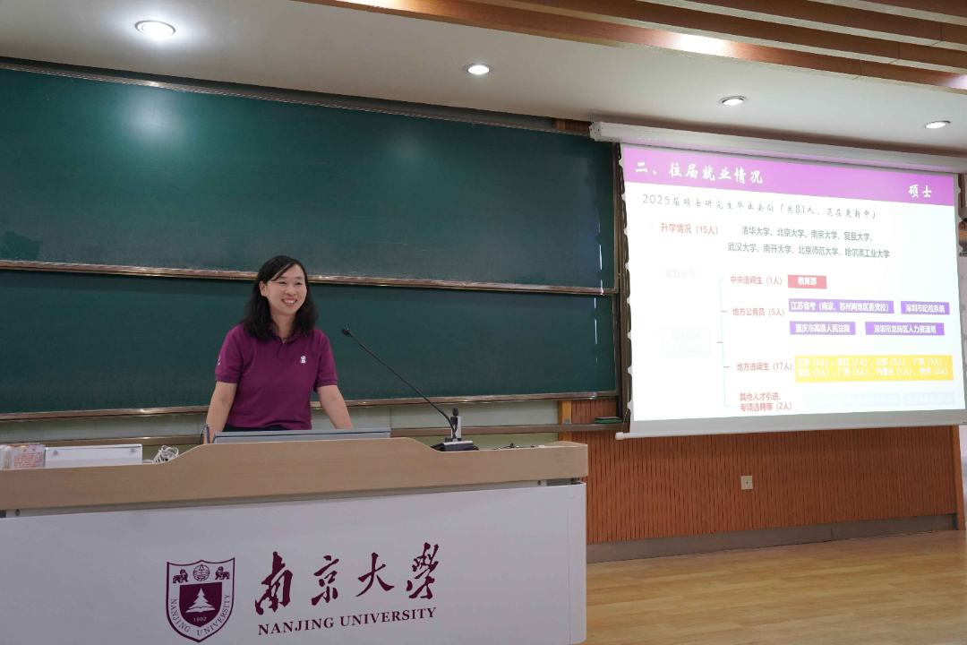 【202510】毕业生就业主题班会 图片3.jpg